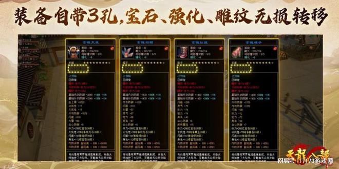 天龙八部服务器回忆_天龙八部_天龙八部归来服务器征名