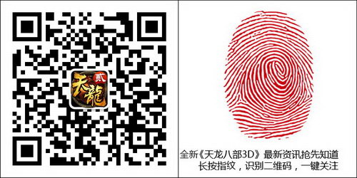 天龙八部3D 新增技能分析_天龙八部3D 职业被动技能详解_天龙八部游戏