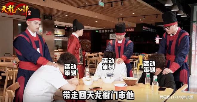 暴打策划活动_天龙八部归来官方直播_天龙八部