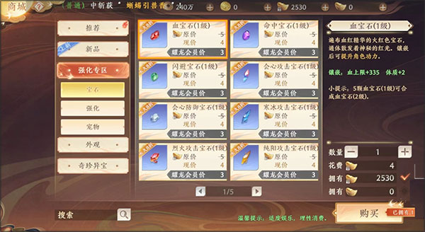 天龙八部游戏_天龙八部2飞龙战天轻功技能_天龙八部2飞龙战天手游PBR渲染