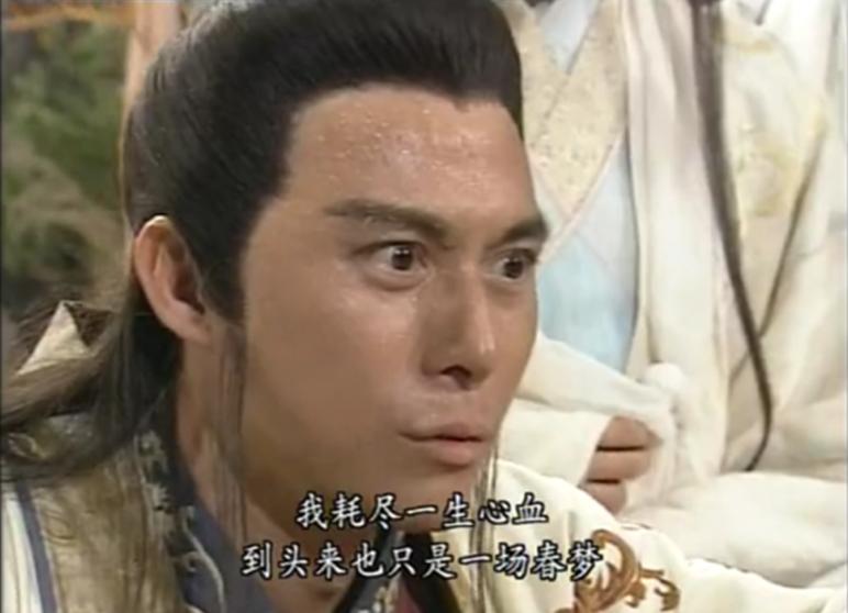 天龙八部_《天龙八部》遗憾主题_金庸武侠小说泰斗