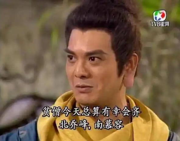 金庸武侠小说泰斗_《天龙八部》遗憾主题_天龙八部