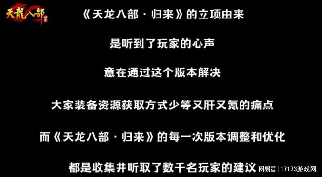 天龙八部·归来小旭音乐回归_天龙八部·归来老照片征集_天龙八部