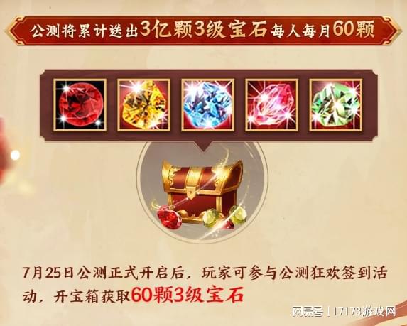 天龙八部_天龙八部·归来老照片征集_天龙八部·归来小旭音乐回归