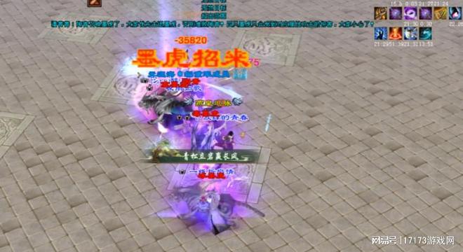天龙八部_天龙八部·归来 暴打策划直播 减负改动