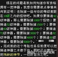 天龙八部_天龙八部·归来 暴打策划直播 减负改动