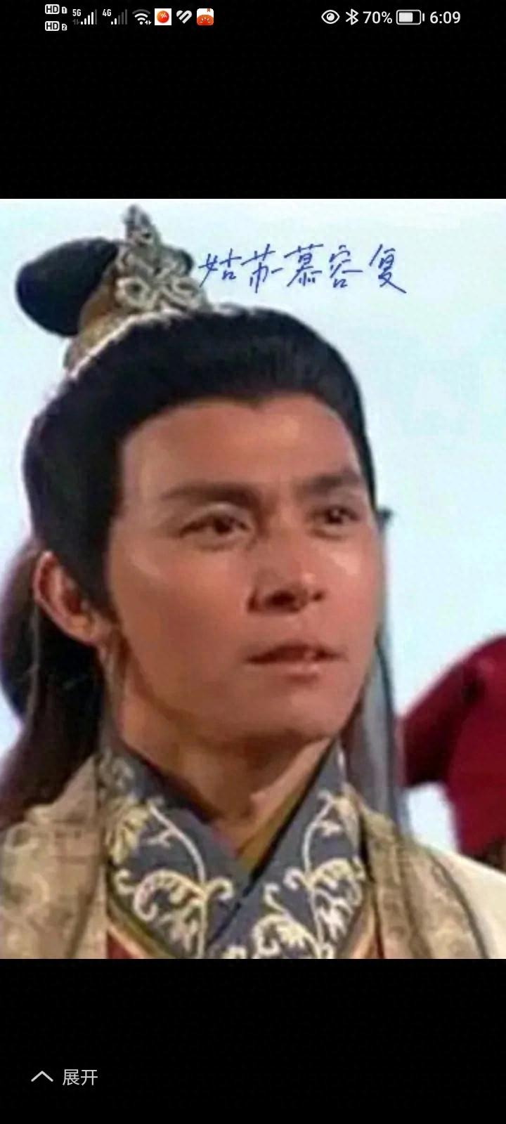 天龙八部中，慕容复的武功真的很拉夸吗