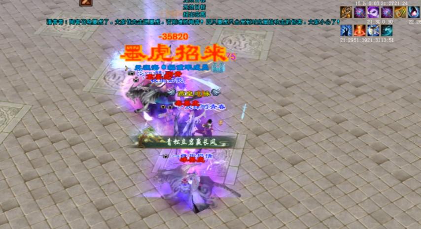 天龙八部游戏_ 超哥直播 降肝体验 _天龙八部·归来 减负改动 