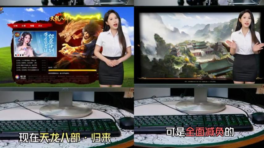  超哥直播 降肝体验 _天龙八部游戏_天龙八部·归来 减负改动 