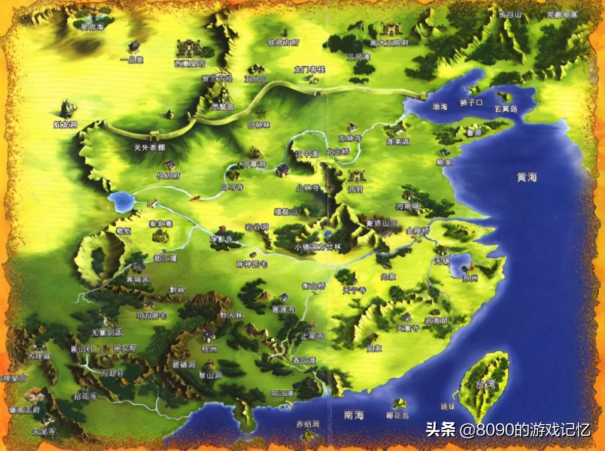 天龙八部游戏__ 天龙八部武侠游戏体验 