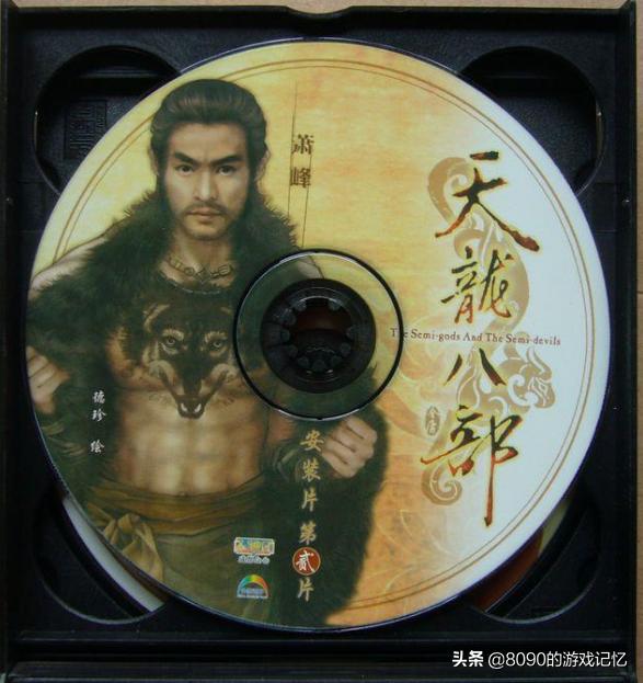  天龙八部武侠游戏体验 _天龙八部游戏_