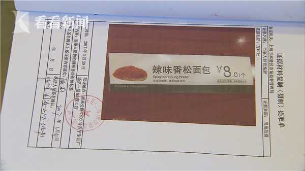 新天龙八部私服