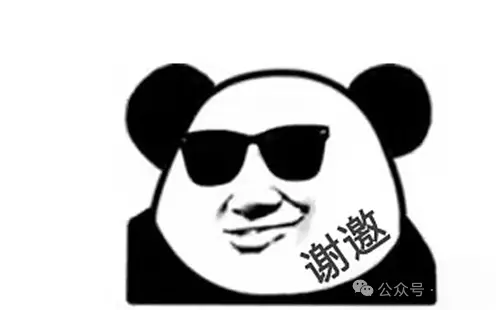 天龙八部最强天山大A_私服天龙_天龙八部大A传奇故事