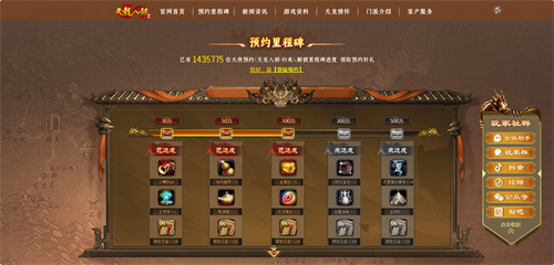 小旭音乐所向披靡重唱_天龙八部·归来先锋服测试资格_天龙八部游戏