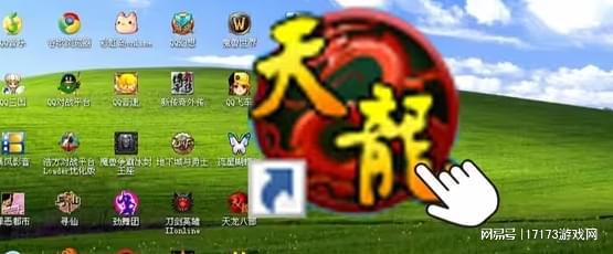 天龙八部游戏_老玩家回忆录_天龙八部·归来直播回顾