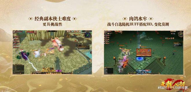 天龙八部·归来直播回顾_老玩家回忆录_天龙八部游戏