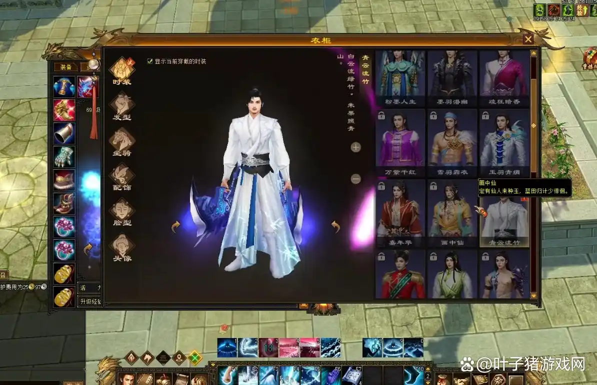 天龙八部归来3亿宝石活动_天龙八部游戏_天龙八部归来开服福利