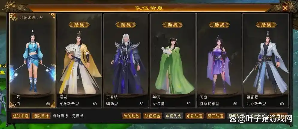 天龙八部归来开服福利_天龙八部归来3亿宝石活动_天龙八部游戏