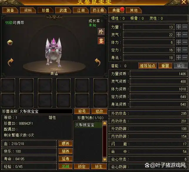 天龙八部游戏_天龙八部归来3亿宝石活动_天龙八部归来开服福利