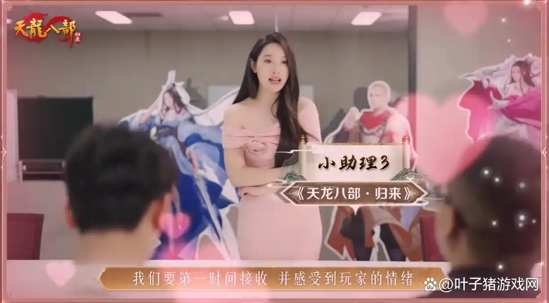 天龙八部归来3亿宝石活动_天龙八部游戏_天龙八部归来开服福利