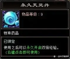 天龙八部游戏_天龙八部归来3亿宝石活动_天龙八部归来开服福利