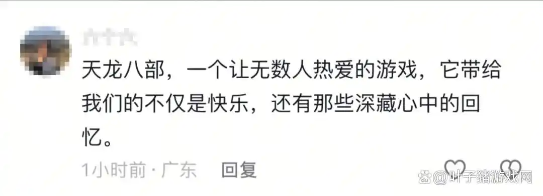天龙八部归来开服福利_天龙八部归来3亿宝石活动_天龙八部游戏
