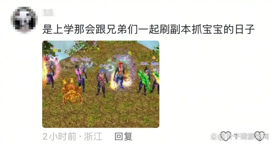 天龙八部归来开服福利_天龙八部归来3亿宝石活动_天龙八部游戏
