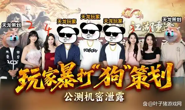 天龙八部归来开服福利_天龙八部游戏_天龙八部归来3亿宝石活动