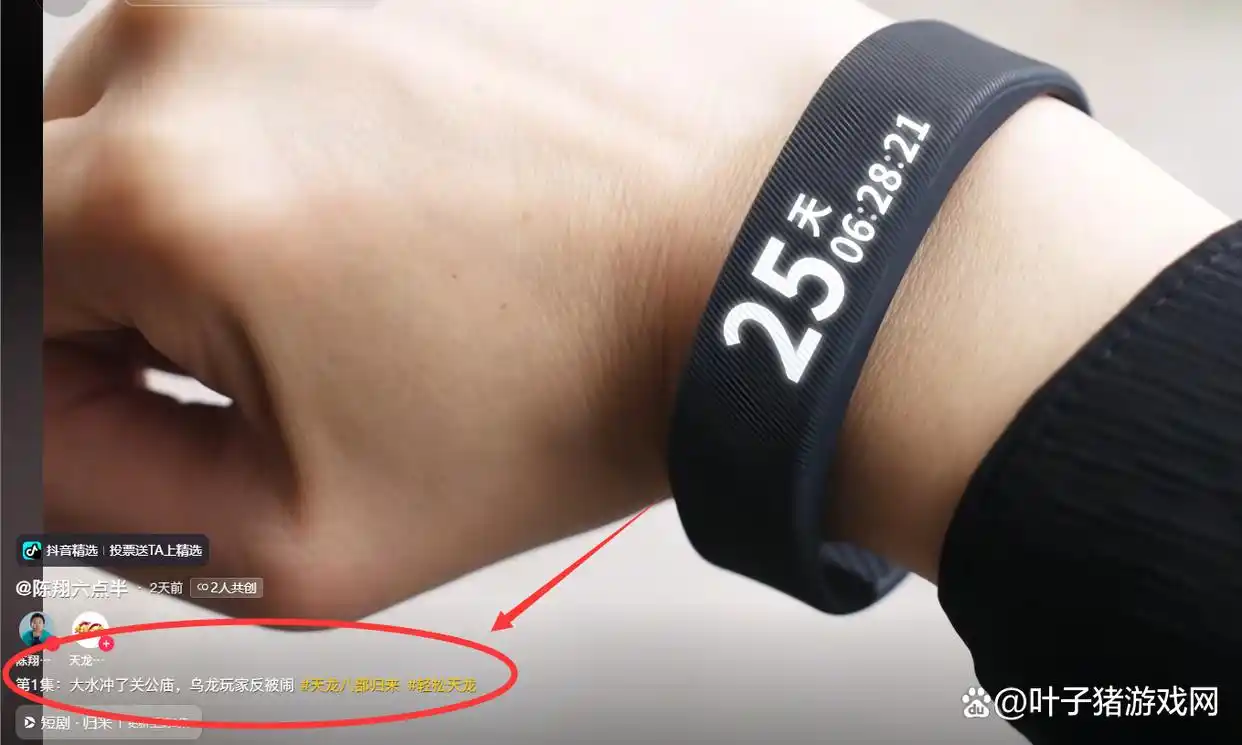 天龙八部游戏_天龙八部归来3亿宝石活动_天龙八部归来开服福利