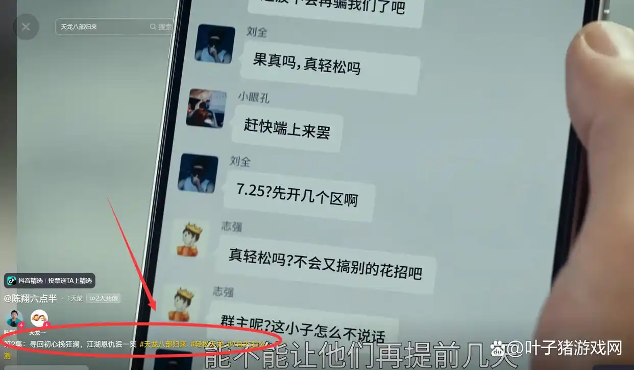 天龙八部归来开服福利_天龙八部游戏_天龙八部归来3亿宝石活动