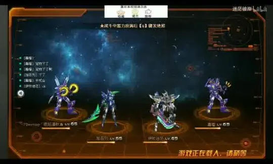 天龙八部开服私服攻略：打造你的专属游戏体验