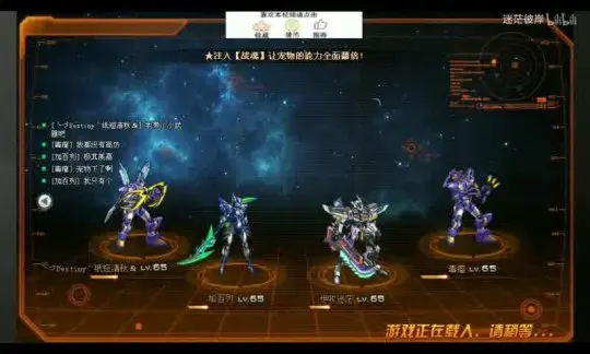 天龙八部开服私服攻略：打造你的专属游戏体验