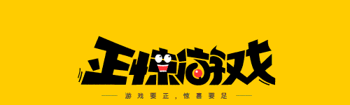 天龙八部最强装备，刷一件需要1年，神豪半年刷满12件无人敢惹！