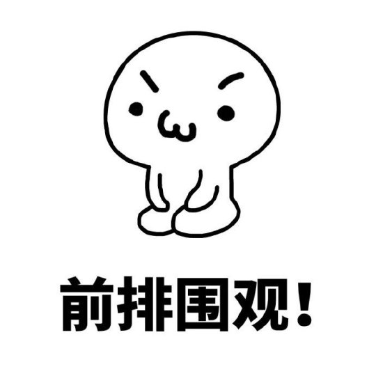 天龙八部神级装备回顾_天龙八部游戏最强武器_天龙八部游戏