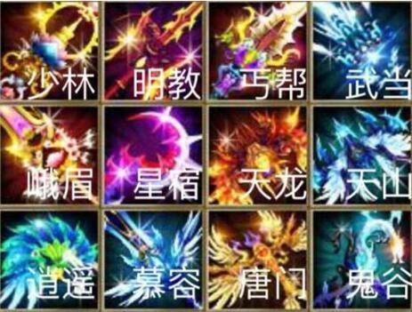 天龙八部神级装备回顾_天龙八部游戏最强武器_天龙八部游戏