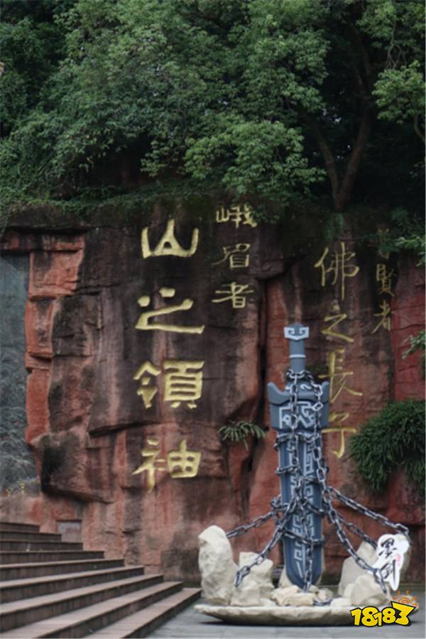 《墨剑江湖》彩虹岛私服携手峨眉文旅，打造原汁原味峨眉派
