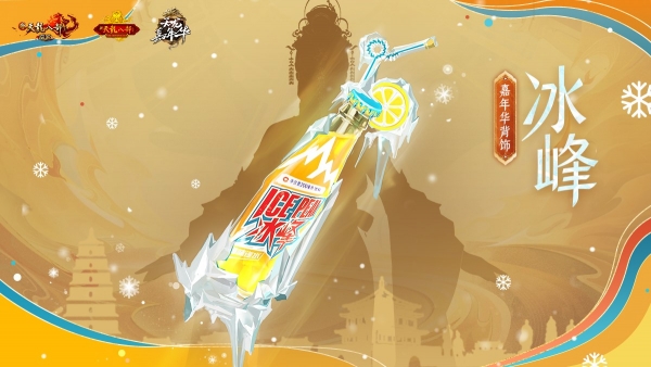 新天龙八部3.70.8132版本更新_天龙八部_琼珍阁宝匣活动
