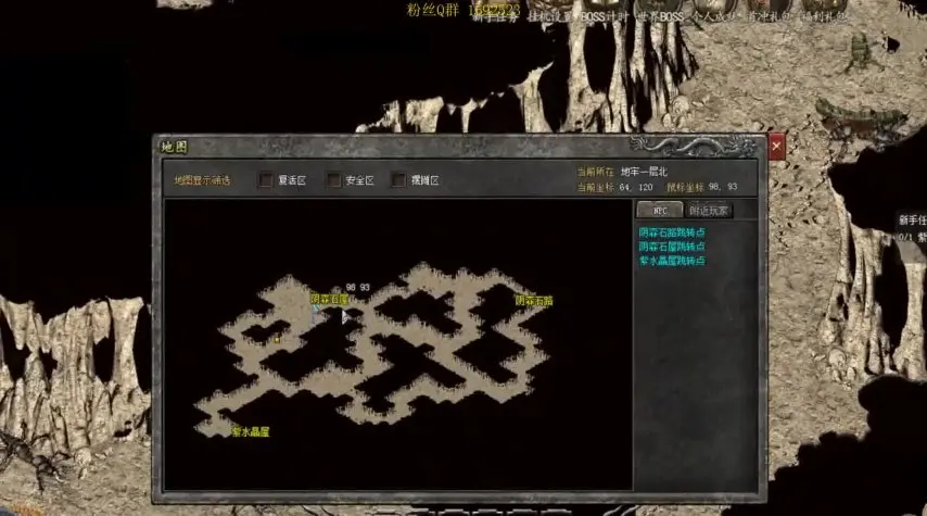 天龙八部私服在哪里找——攻略全解析