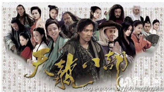四版《天龙八部》主角PK谁最经典