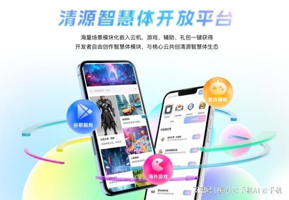 天龙八部sf_桃心云手机新天龙八部攻略下载_手游新天龙八部礼包码分享