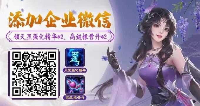 天龙八部归来账号鉴定活动_天龙八部归来公测时间_天龙八部
