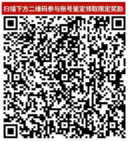 天龙八部归来公测时间_天龙八部归来账号鉴定活动_天龙八部