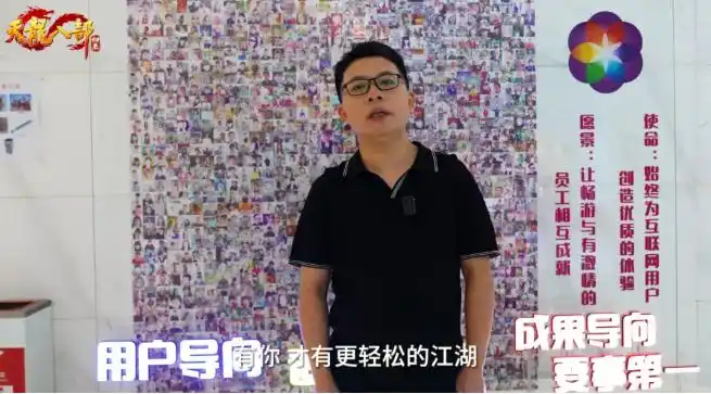 听完了初代策划的真心话 我终于理解了《天龙八部·归来》