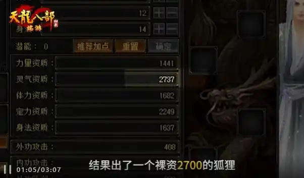 天龙八部游戏_天龙八部老玩家回忆_天龙八部归来初代策划采访