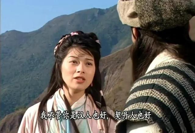 天龙八部_天龙八部人物命运分析_段誉王语嫣爱情故事