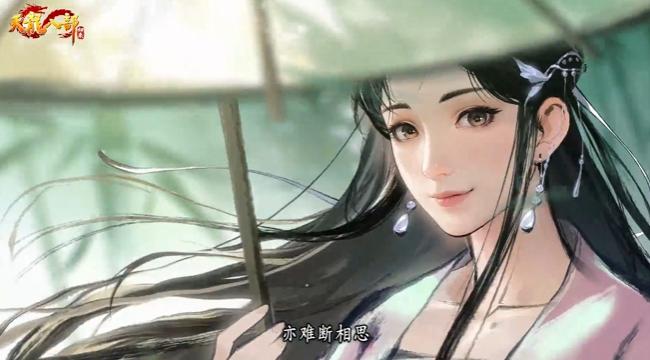 天龙八部归来宝石活动_QQ群重聚情怀_天龙八部游戏