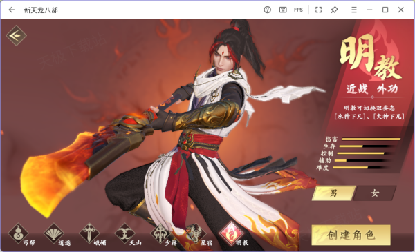 新天龙八部是哪个公司的_新天龙八部发行公司介绍