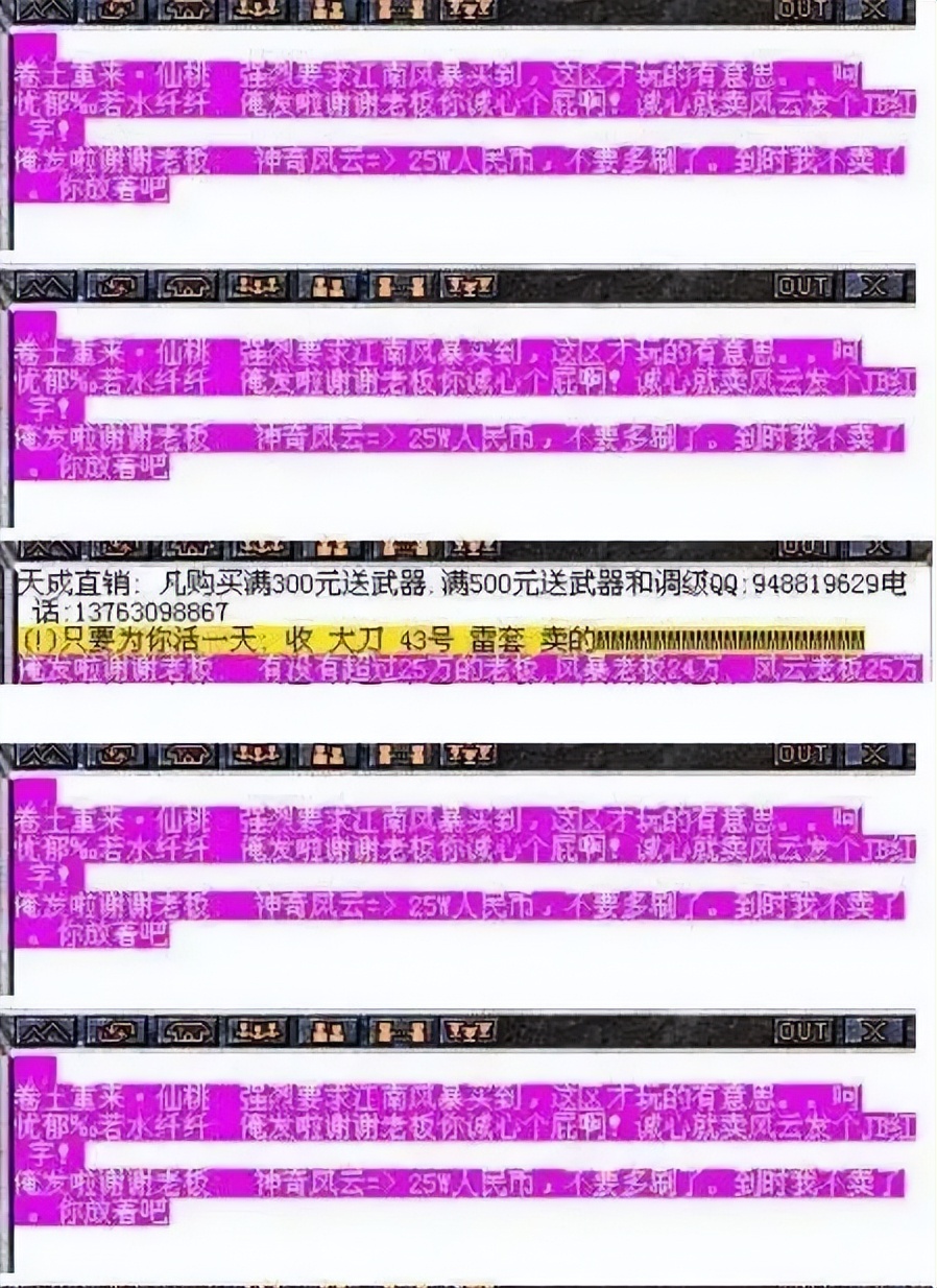 私服天龙_传奇游戏极品装备交易_天龙圣衣事件