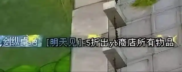 天龙八部重楼腰带属性_天龙八部游戏_天龙八部名动江湖活动