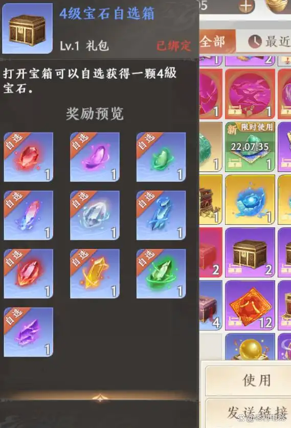 天龙八部游戏_天龙八部2宝石搭配攻略_天龙八部2宝石获取方法